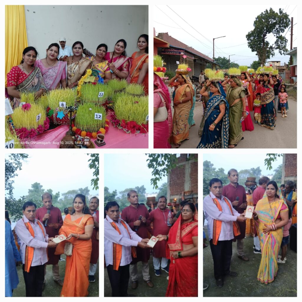 कनौजिया राठौर नवचेतना समाज ने मनाया भोजली पर्व, किसानों की सुख, समृद्ध और अच्छी फ़सल की कामना।