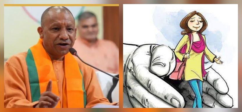 महिला सुरक्षा के लिए बड़ा कदम उठा रही योगी सरकार, अब अपनी शर्तों पर महिलाएं कर सकेंगी काम, सुरक्षा के लिए प्रबंधन को करना होगा ये काम !