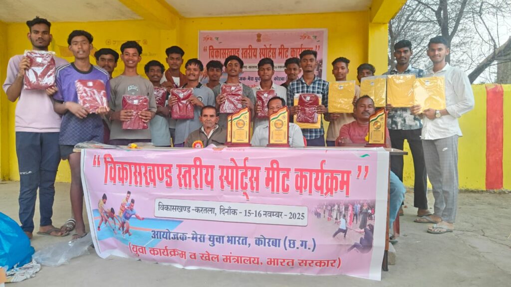 ग्राम नावापारा (करतला) में My Bharat द्वारा खेल कूद प्रतियोगिता का हुआ आयोजन ।