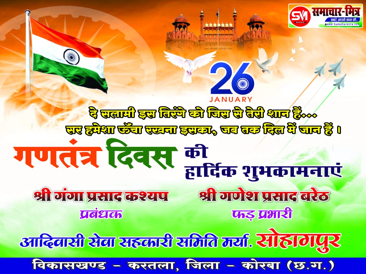 WhatsApp Image 2026-01-25 at 1.04.07 PM