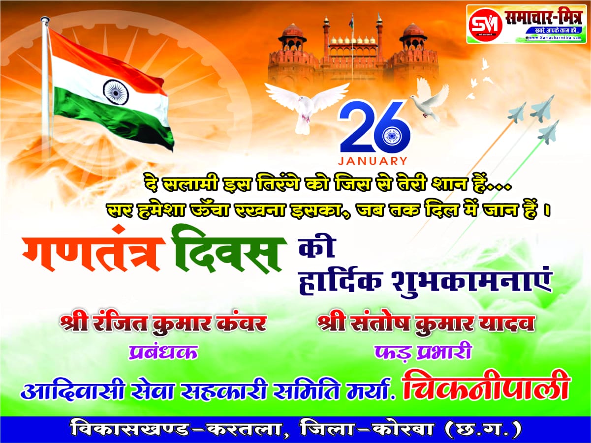 WhatsApp Image 2026-01-25 at 1.04.08 PM (1)