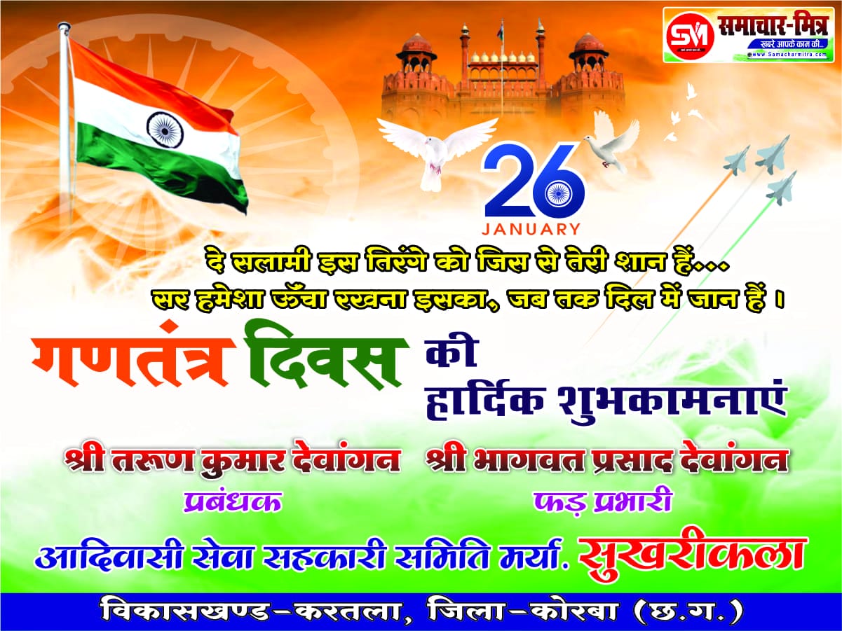 WhatsApp Image 2026-01-25 at 1.04.09 PM