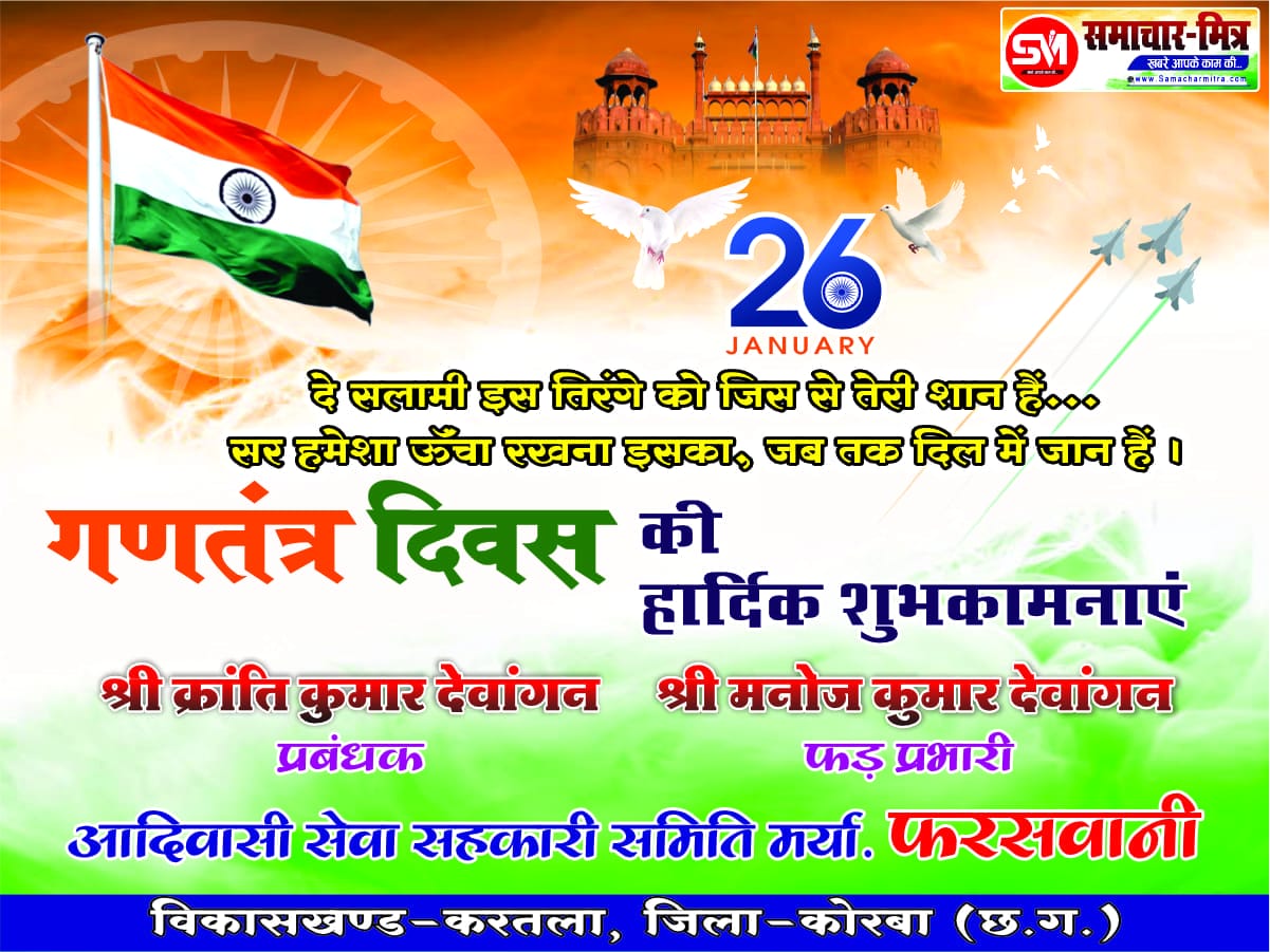 WhatsApp Image 2026-01-25 at 1.04.10 PM