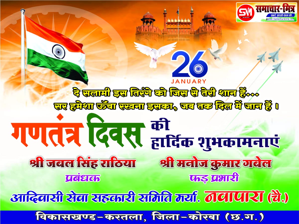 WhatsApp Image 2026-01-25 at 1.04.11 PM