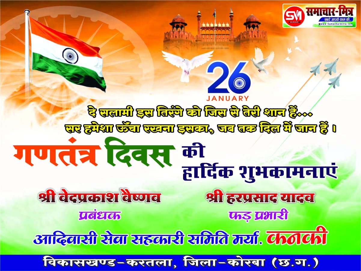 WhatsApp Image 2026-01-25 at 1.04.12 PM