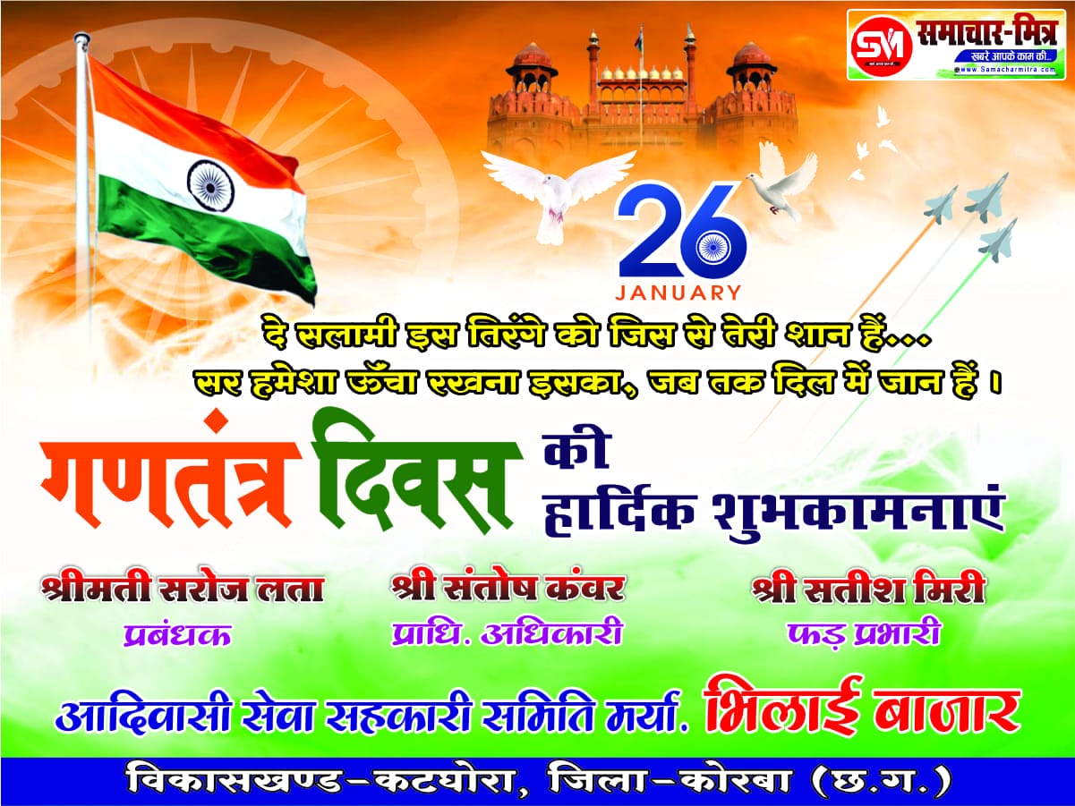 WhatsApp Image 2026-01-25 at 1.04.14 PM (1)