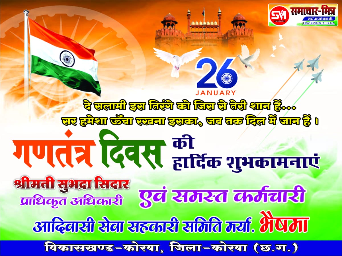 WhatsApp Image 2026-01-25 at 1.04.16 PM (1)