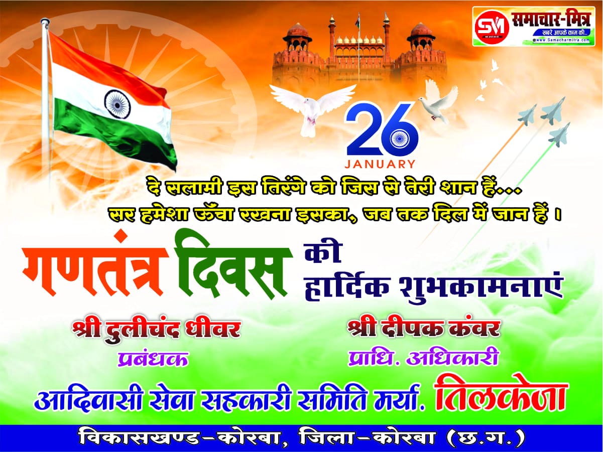 WhatsApp Image 2026-01-25 at 1.04.16 PM