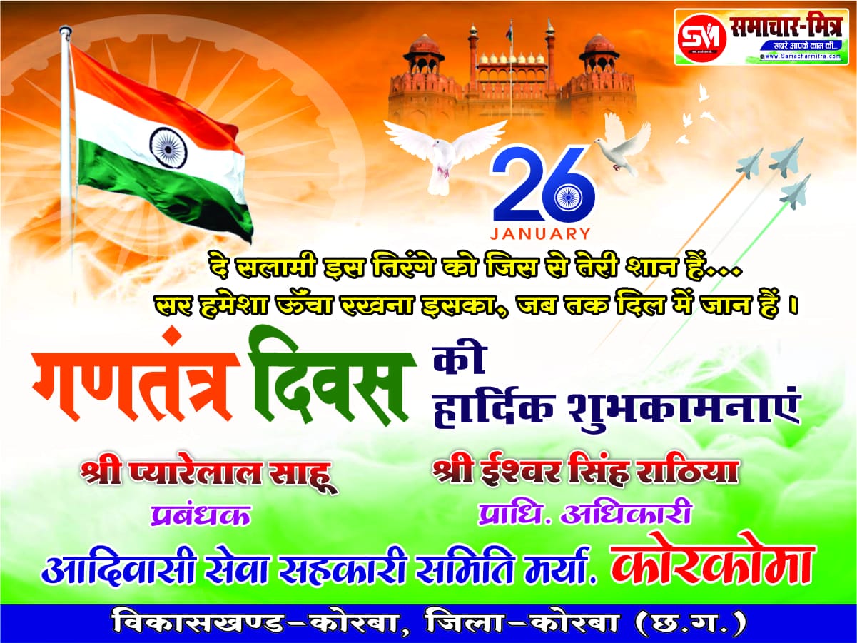 WhatsApp Image 2026-01-25 at 1.04.17 PM