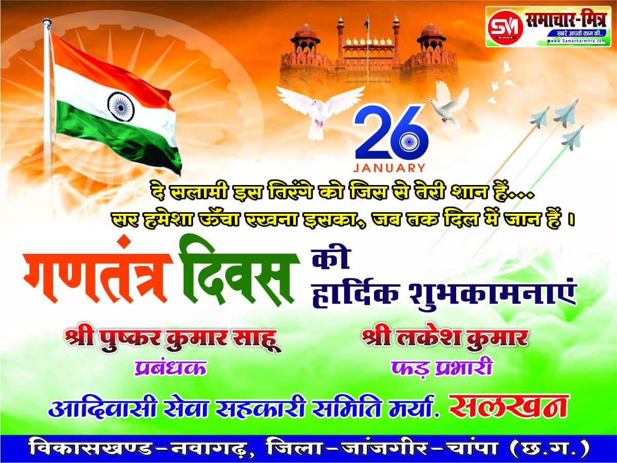 WhatsApp Image 2026-01-25 at 1.05.33 PM