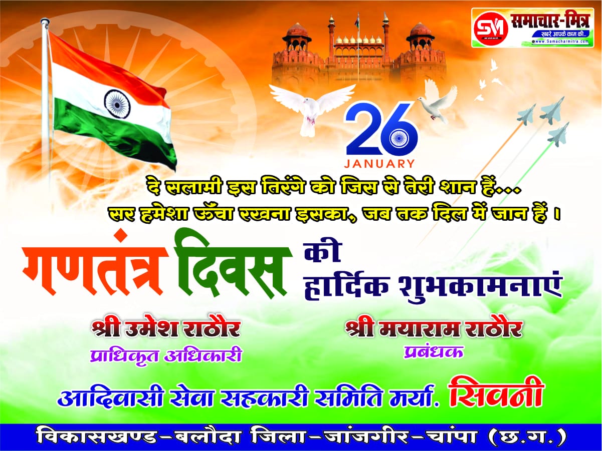 WhatsApp Image 2026-01-25 at 1.05.34 PM