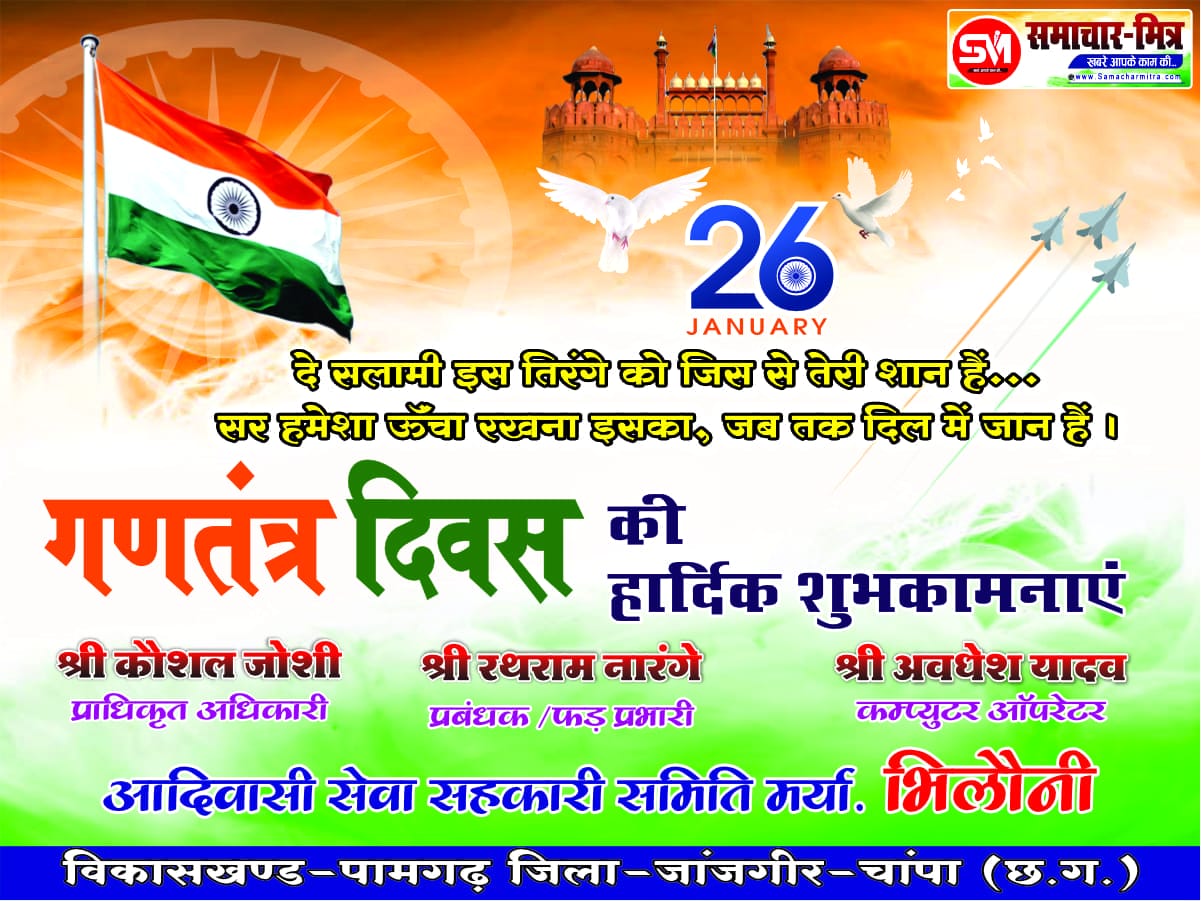 WhatsApp Image 2026-01-25 at 1.05.35 PM (1)