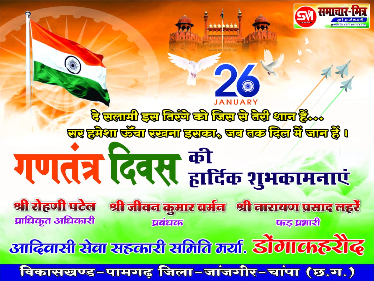 WhatsApp Image 2026-01-25 at 1.05.35 PM