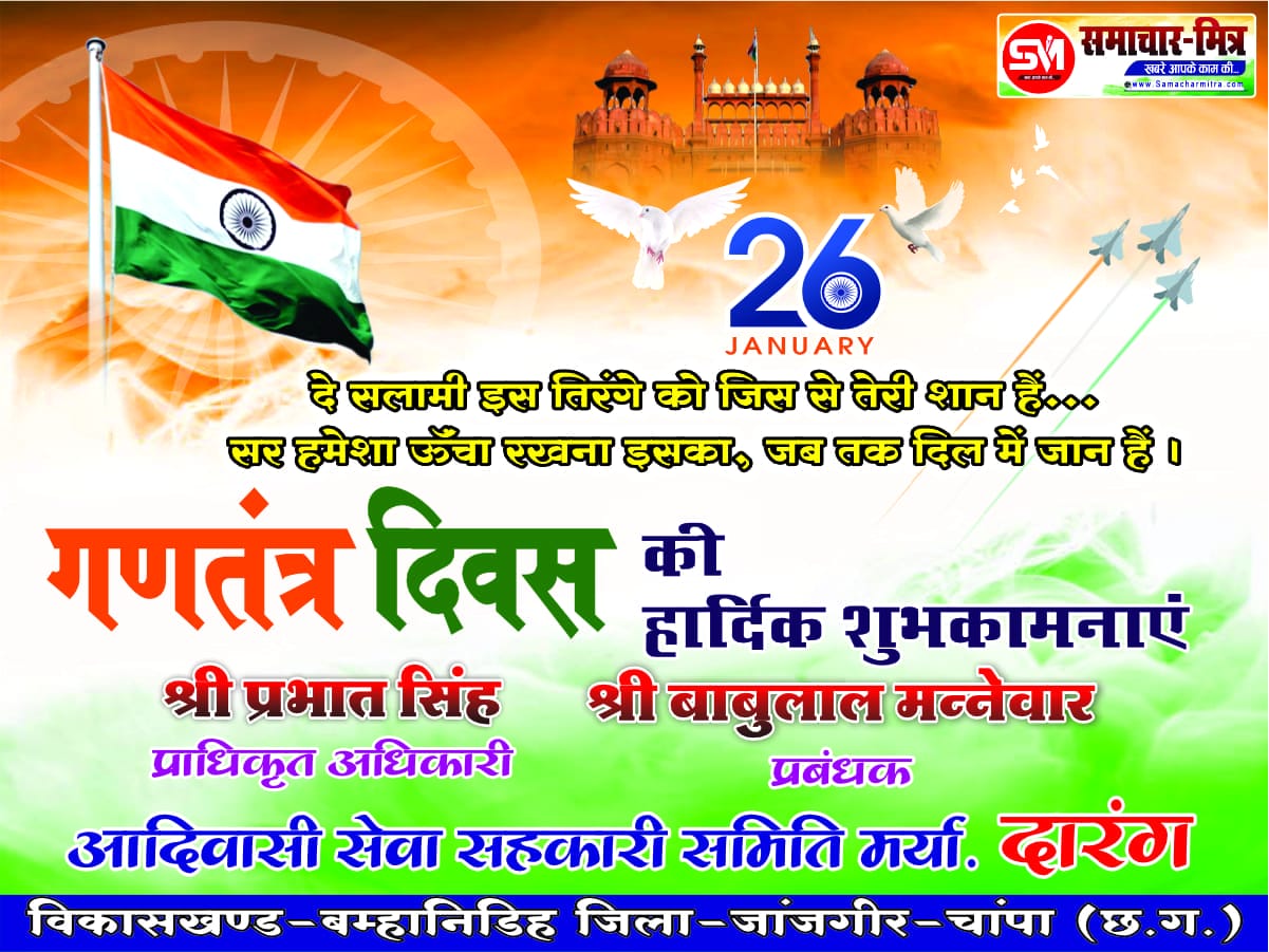 WhatsApp Image 2026-01-25 at 1.05.36 PM (1)