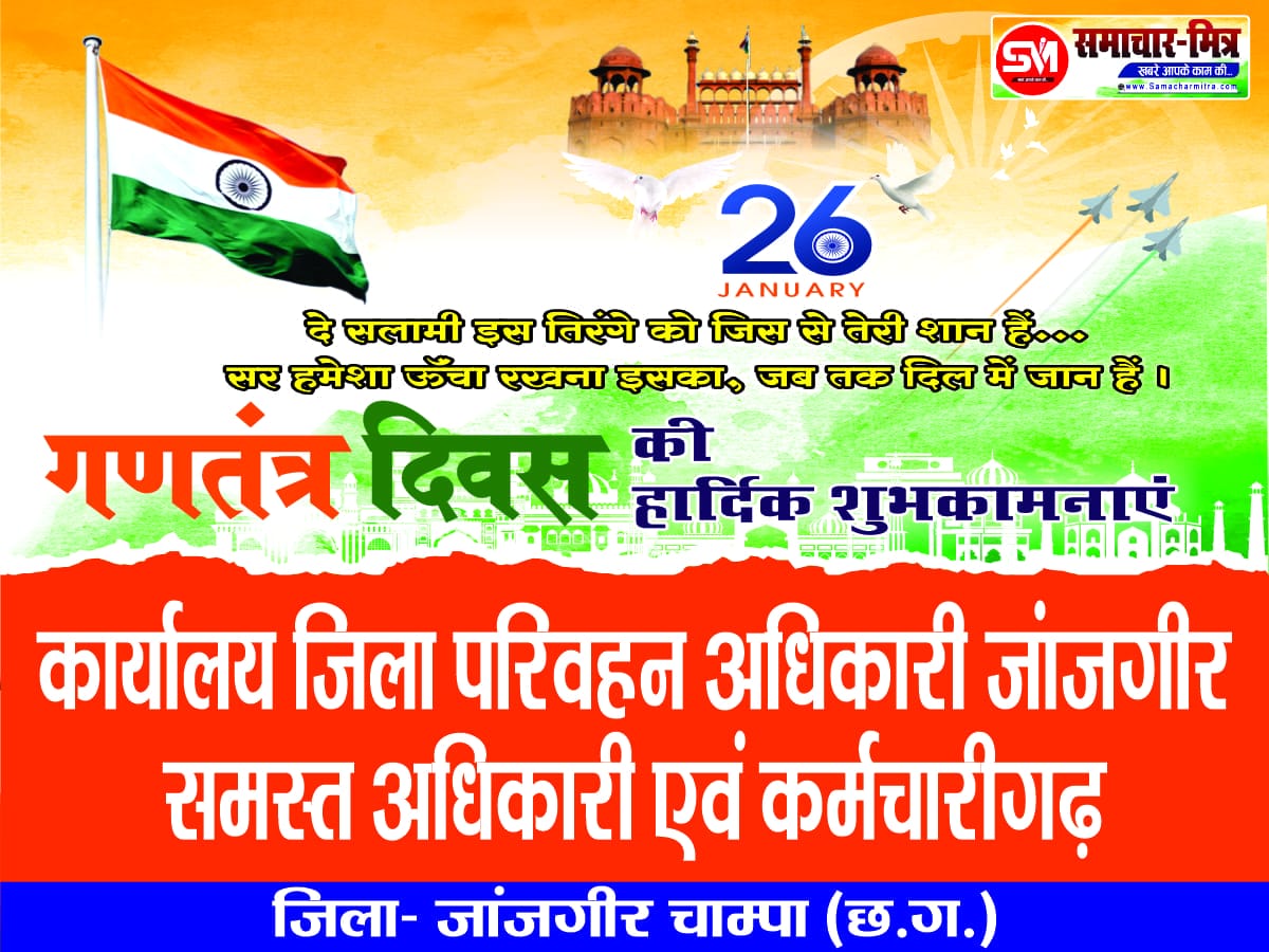 WhatsApp Image 2026-01-25 at 1.06.37 PM