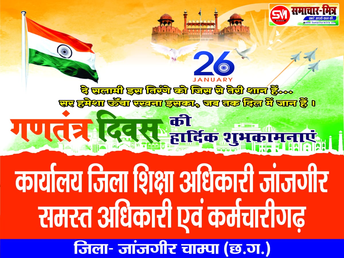 WhatsApp Image 2026-01-25 at 1.06.38 PM (1)