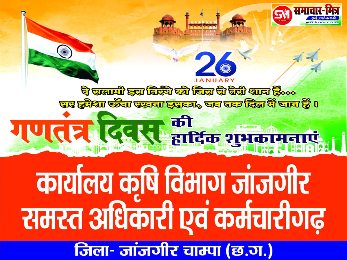 WhatsApp Image 2026-01-25 at 1.06.38 PM