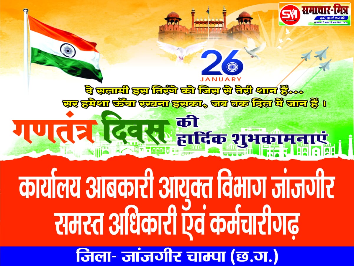 WhatsApp Image 2026-01-25 at 1.06.39 PM