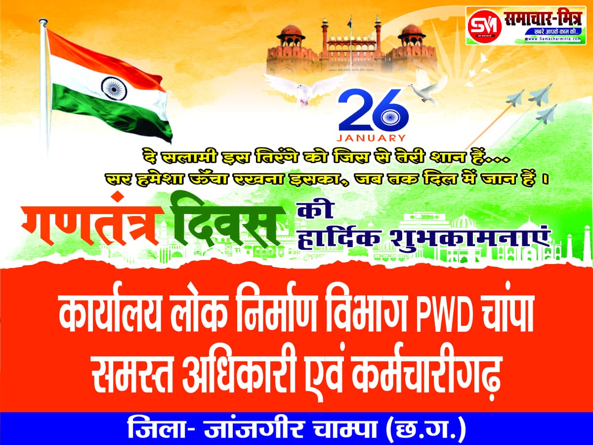 WhatsApp Image 2026-01-25 at 1.06.40 PM (1)