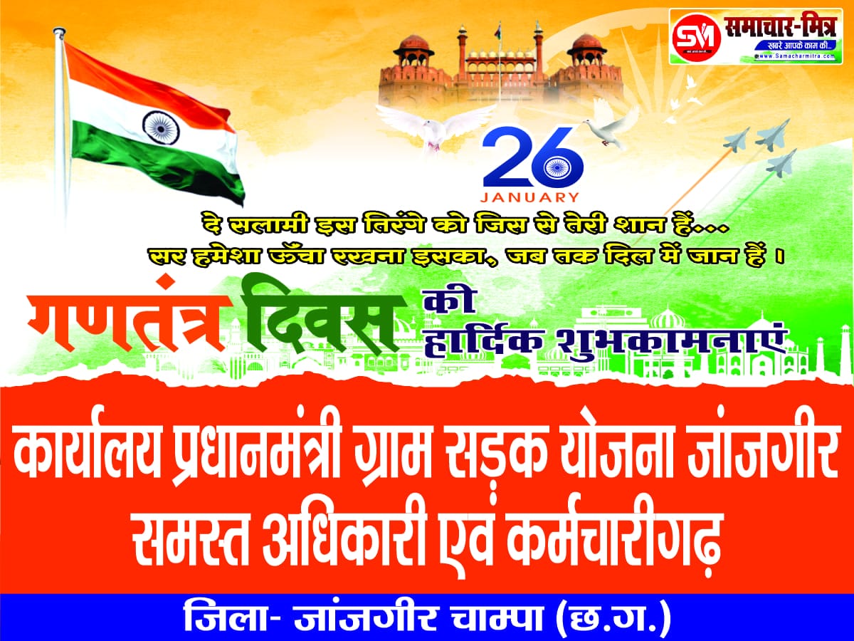 WhatsApp Image 2026-01-25 at 1.06.41 PM (1)