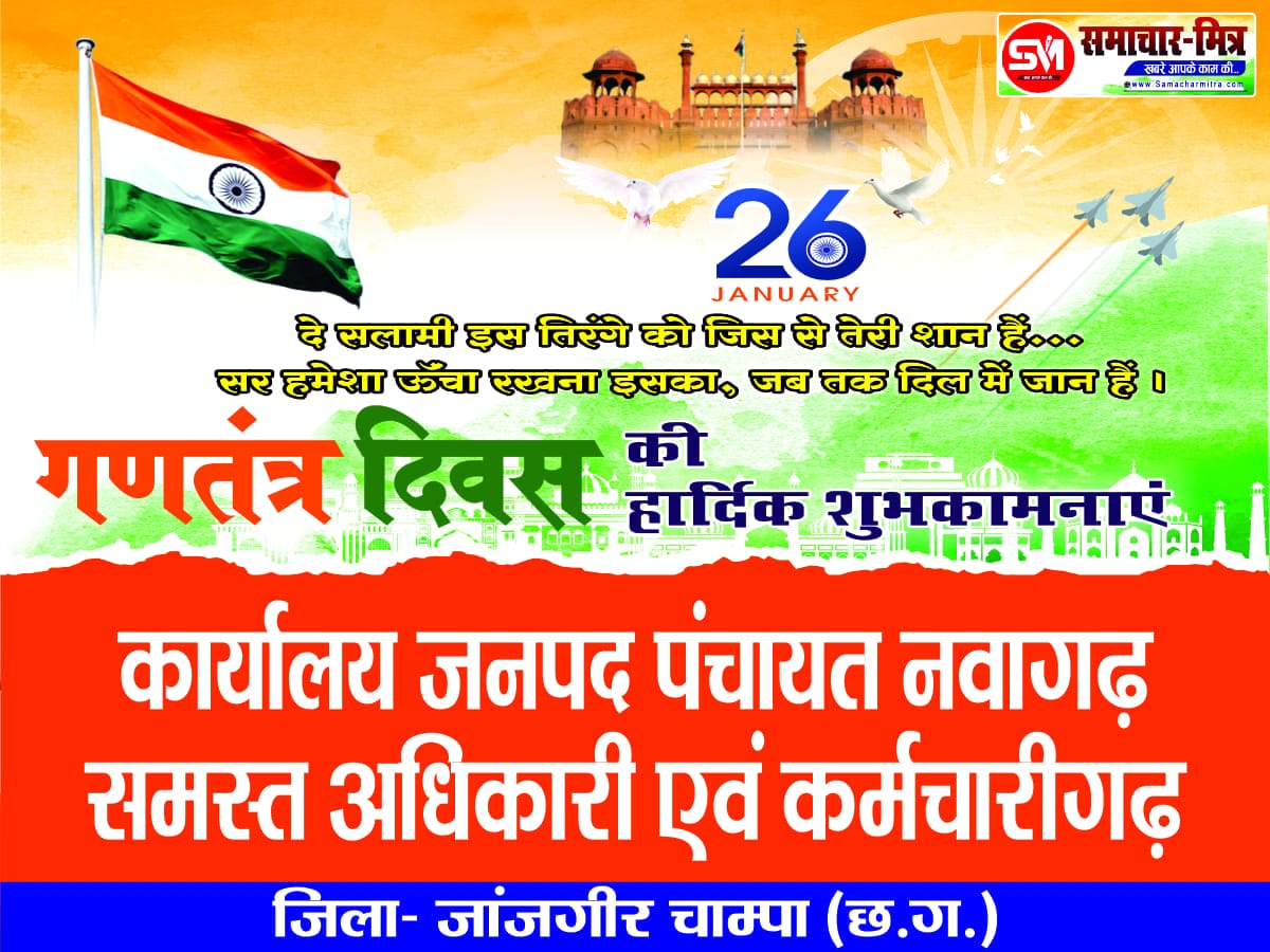 WhatsApp Image 2026-01-25 at 1.06.41 PM