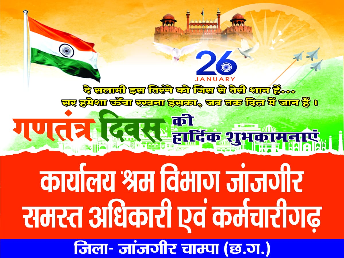 WhatsApp Image 2026-01-25 at 1.06.42 PM (1)