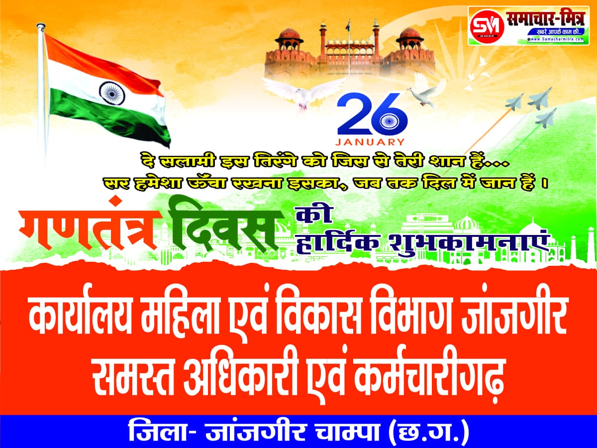 WhatsApp Image 2026-01-25 at 1.06.42 PM