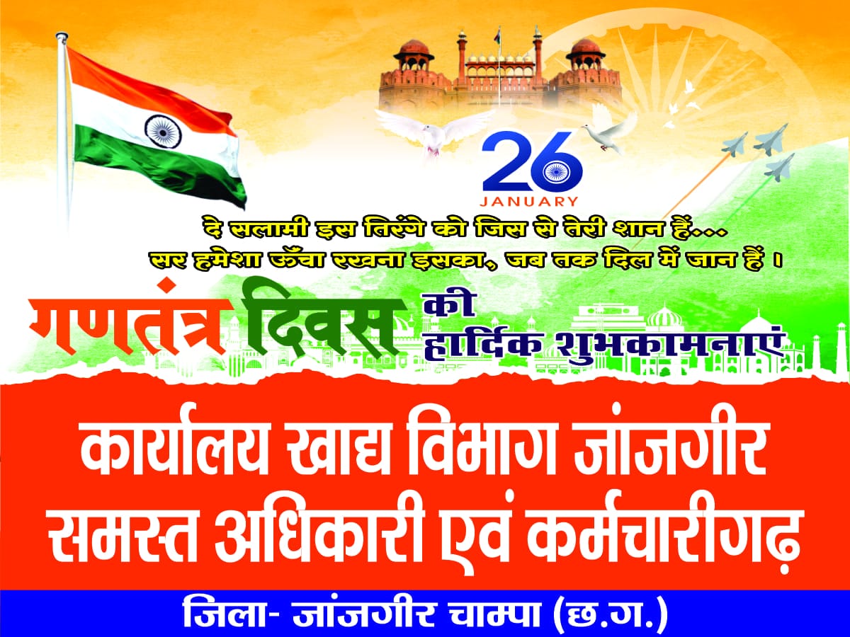 WhatsApp Image 2026-01-25 at 1.06.43 PM