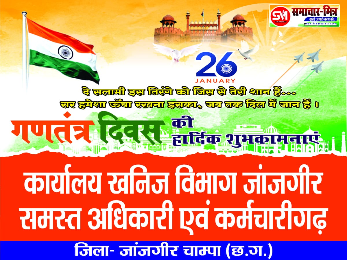 WhatsApp Image 2026-01-25 at 1.06.44 PM (1)