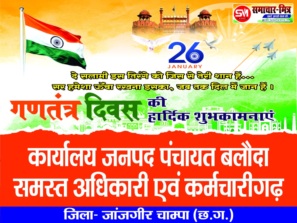 WhatsApp Image 2026-01-25 at 1.06.45 PM