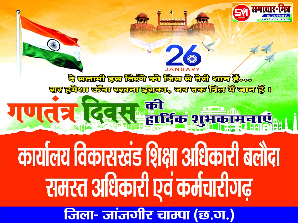 WhatsApp Image 2026-01-25 at 1.06.46 PM (1)