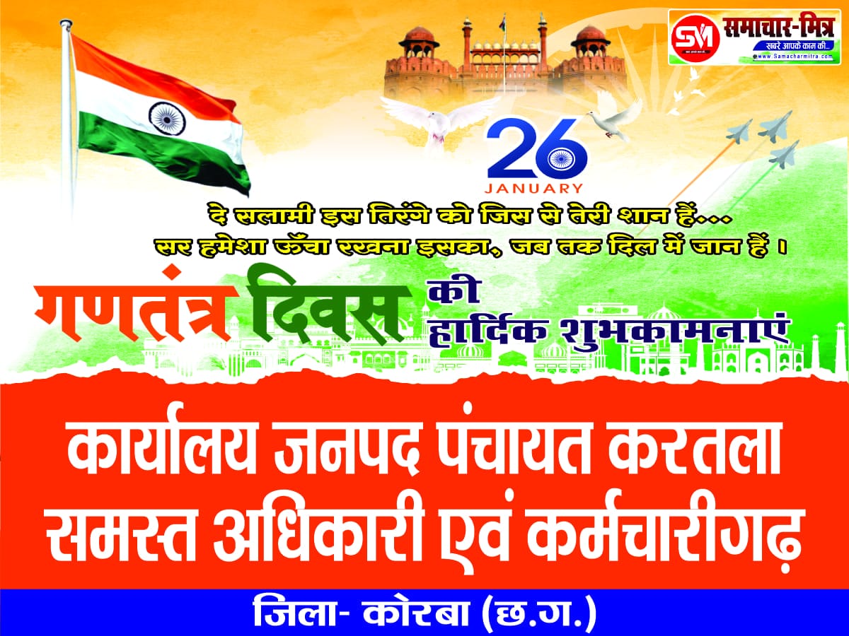 WhatsApp Image 2026-01-25 at 1.06.46 PM