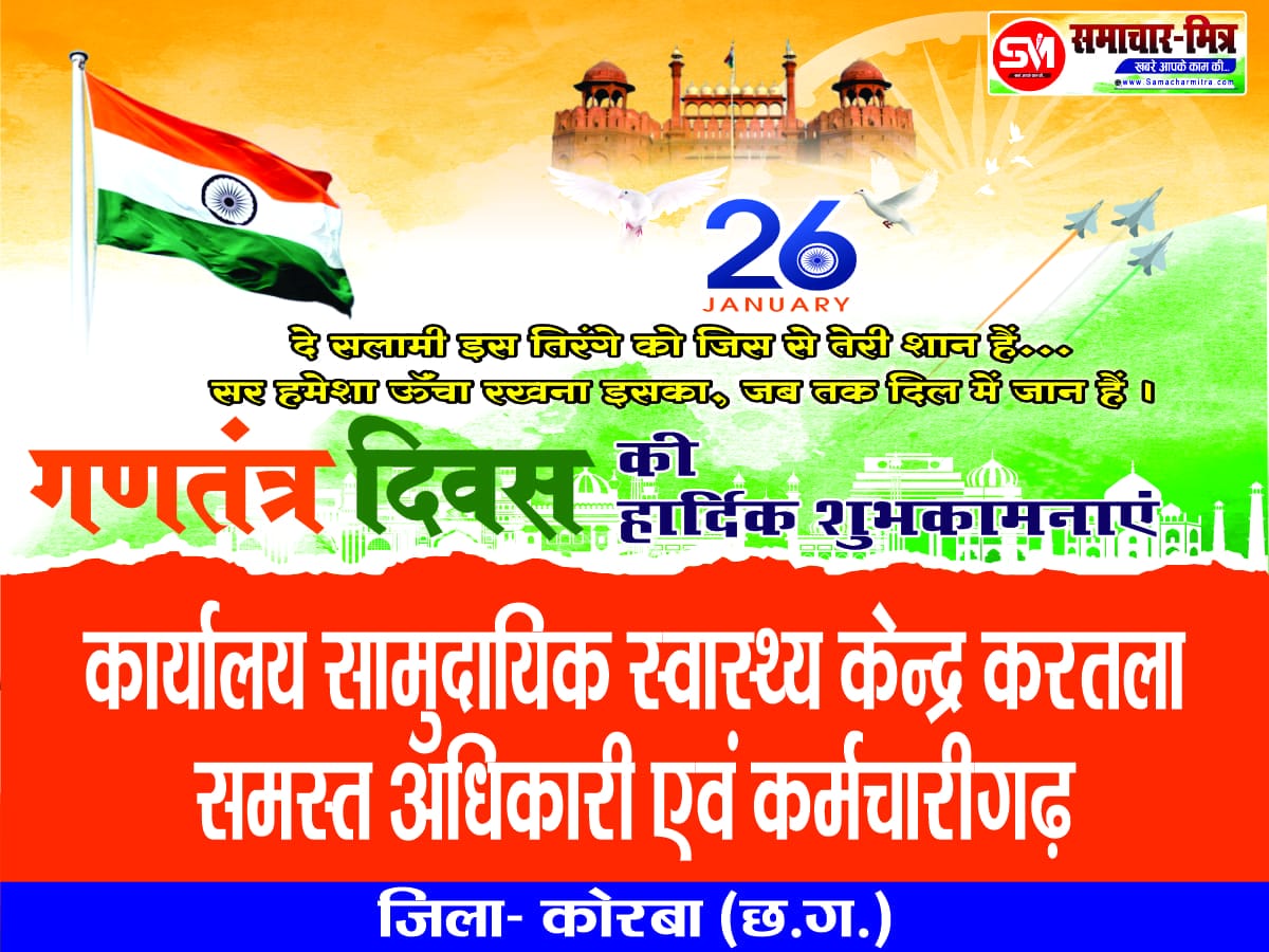 WhatsApp Image 2026-01-25 at 1.06.47 PM