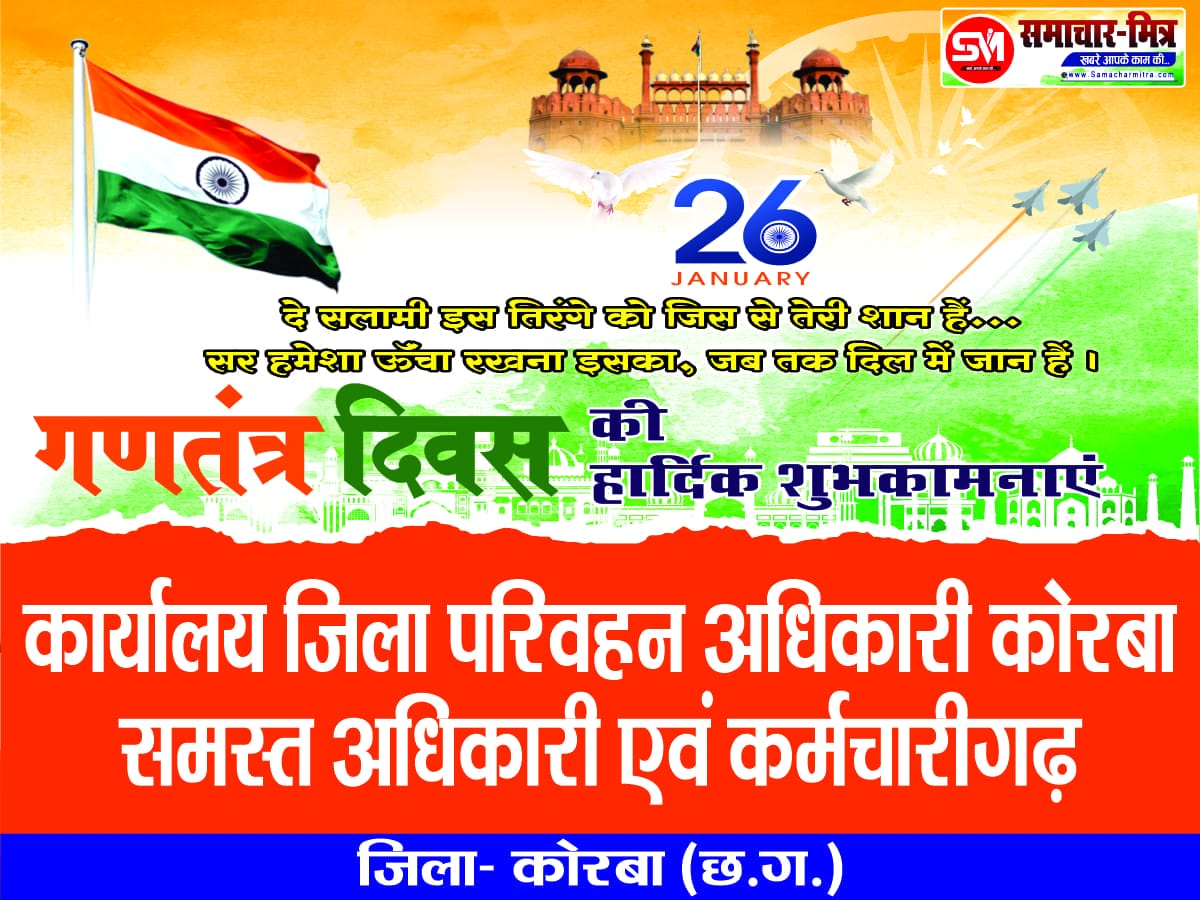 WhatsApp Image 2026-01-25 at 1.06.48 PM