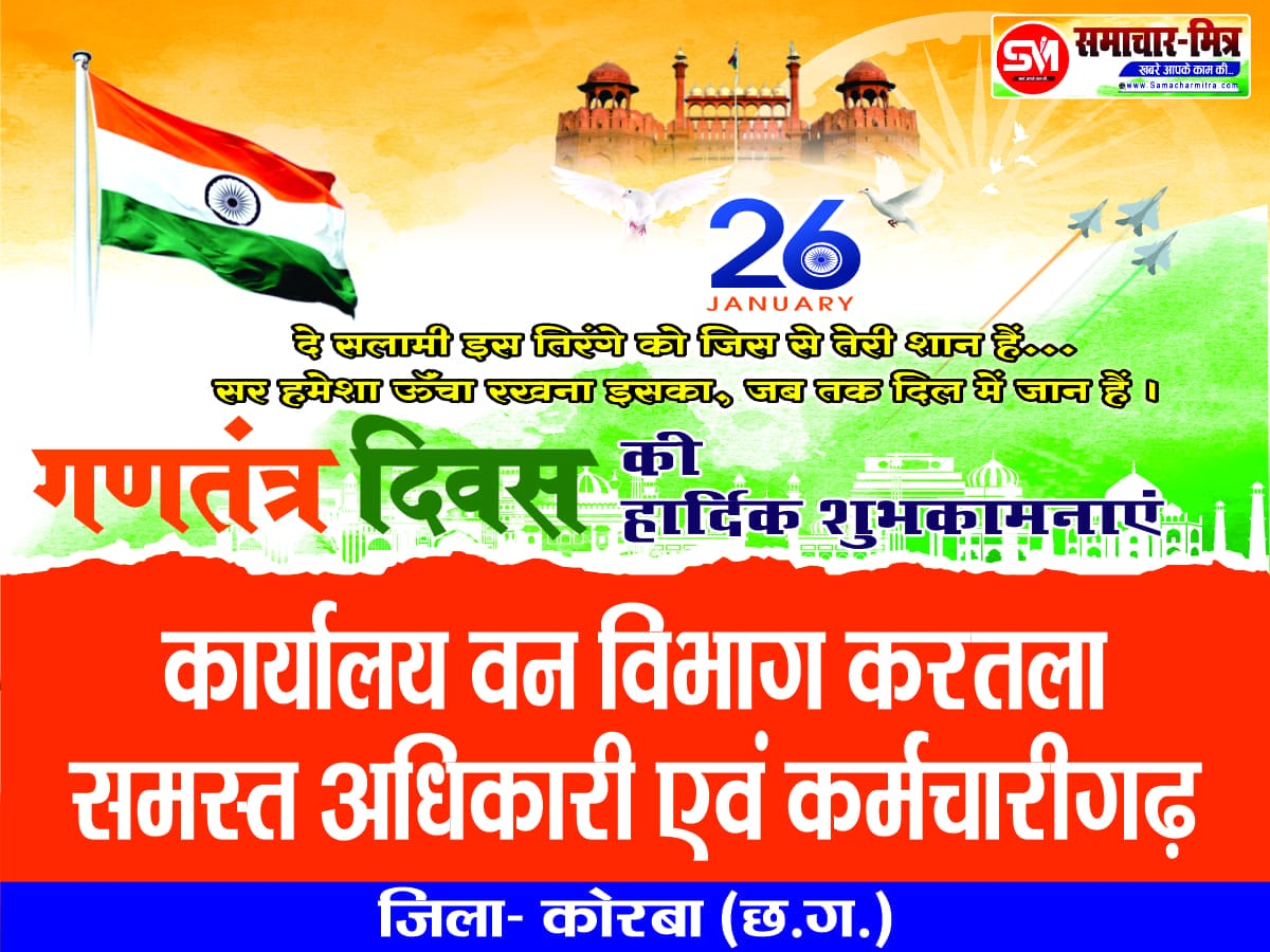 WhatsApp Image 2026-01-25 at 1.06.49 PM