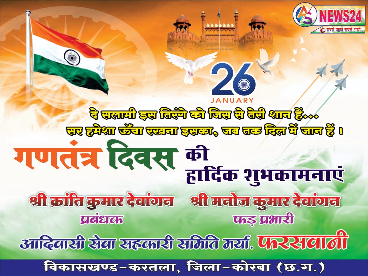 WhatsApp Image 2026-01-25 at 2.08.15 PM (1)