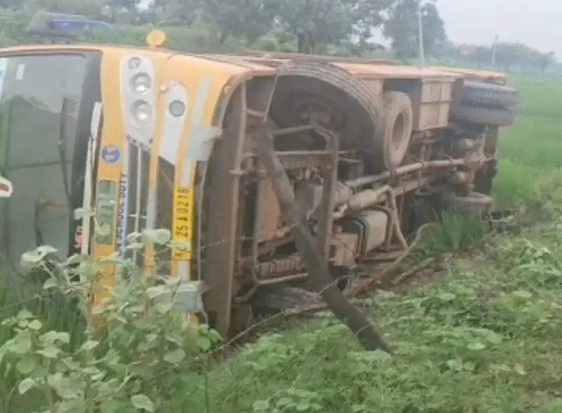 Breaking News : अनियंत्रित होकर पलटी स्कूल बस, 17 से 18 बच्चे थे सवार, मची चीख-पुकार !