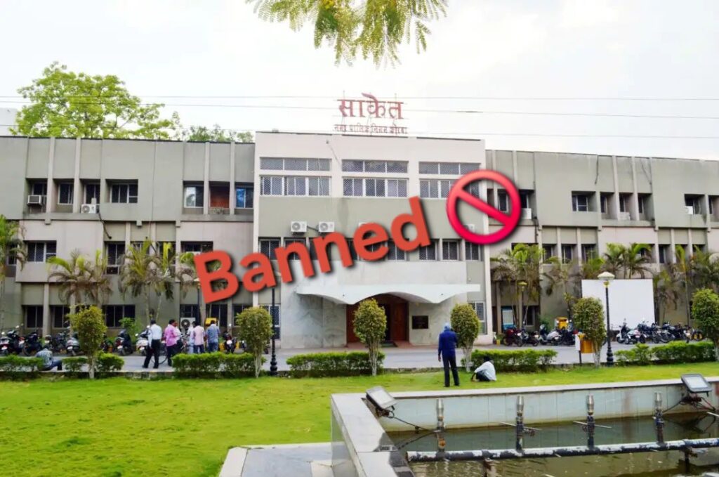 15 अगस्त को इन कार्यों पर लगा रहेगा प्रतिबंध, आदेश जारी, नहीं जानें तो जा सकते है जेल !