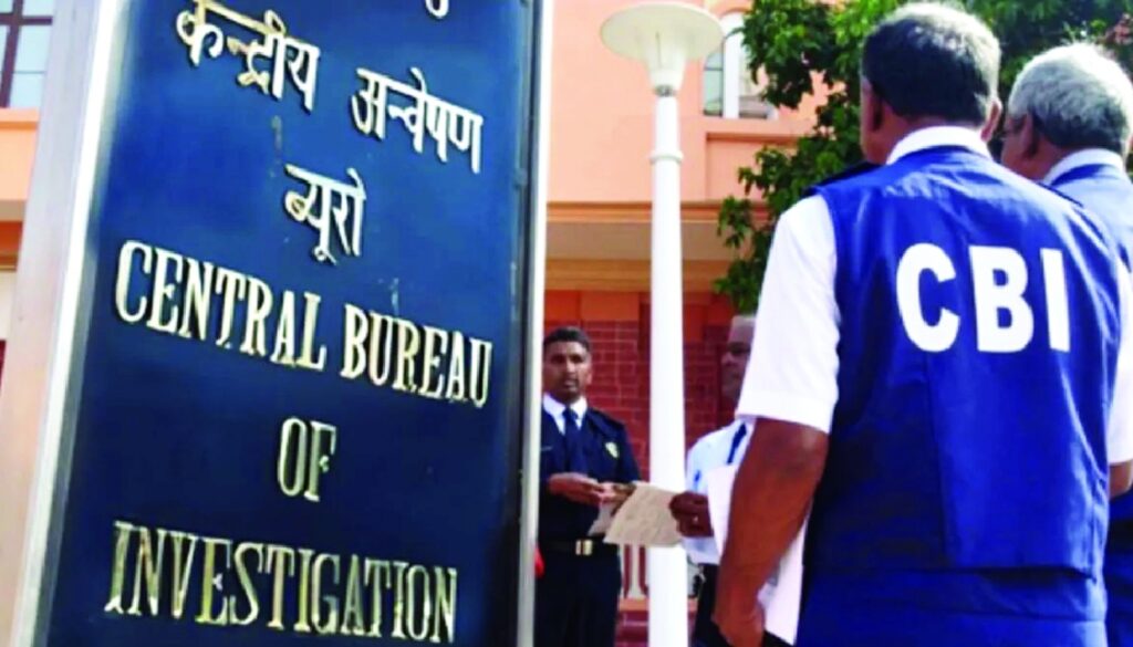 छत्तीसगढ़ : दूसरे को माध्यम बनाकर ले रहे थे रिश्वत, IRS अफसर और एडिशनल कमिश्नर गिरफ्तार, 40 लाख रुपये रिश्वत मामले में CBI की बड़ी कार्यवाही !