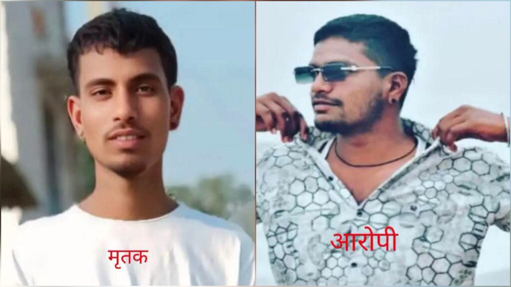 गणेश पूजा में DJ को लेकर आपसी विवाद, चाकू घोपकर युवक की हत्या, आरोपी गिरफ़्तार !