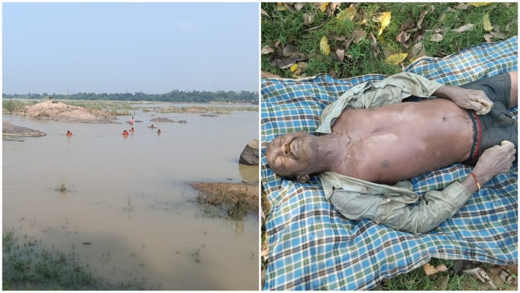 मछली पकड़ते समय गहरे पानी में जाना पड़ा भारी, डूबकर मौत !