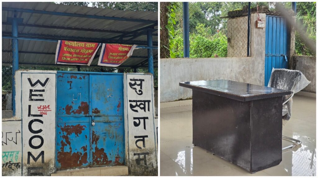 KORBA : कोरबा जनपद का एक गाँव जो पंचायत भवन के लिए कर रहा 15 वर्षों से इंतेज़ार, सरपंच-सचिव सहित ग्रामीण परेशान !