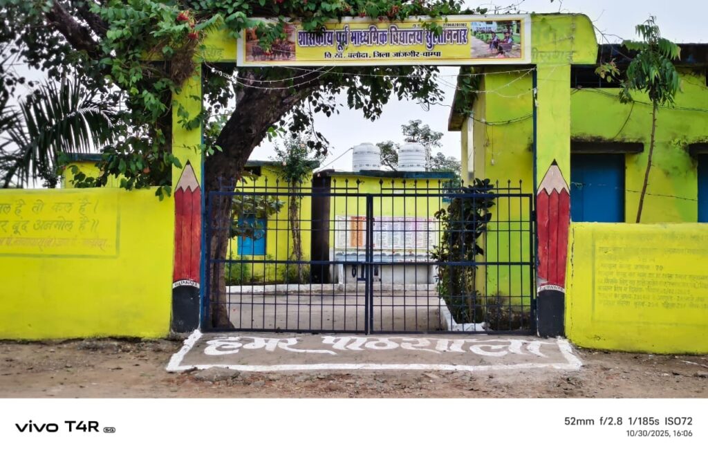 सुल्ताननार की पाठशाला में गढ़ा जा रहा आदर्श विद्यार्थी, राज्यपाल पुरस्कृत शिक्षक की प्रेरणा से छात्र बना स्वावलंबन की मिसाल !