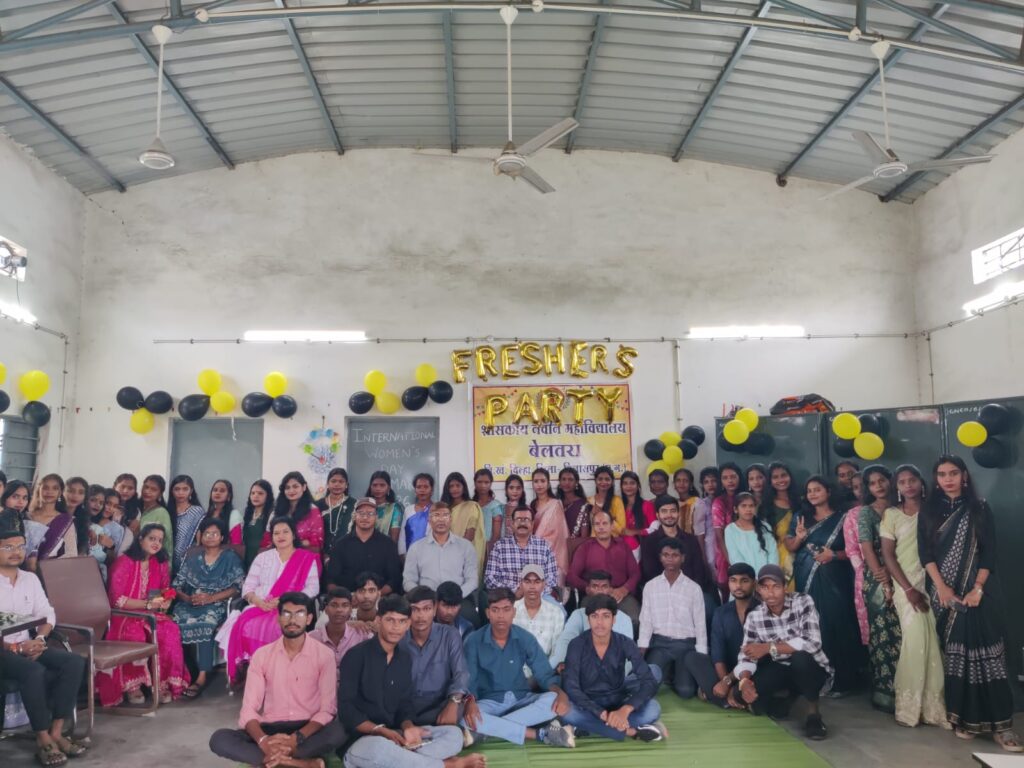 नवीन शासकीय महाविद्यालय बेलतरा में नवप्रवेशी छात्र-छात्राओं का हुआ आत्मीय स्वागत !