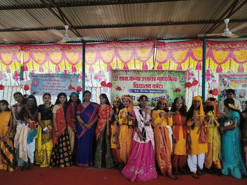 कोटा कन्या शाला में जन्माष्टमी और शिक्षक दिवस का संगम, राधा-कृष्ण की जोड़ी की मनमोहन प्रस्तुति !