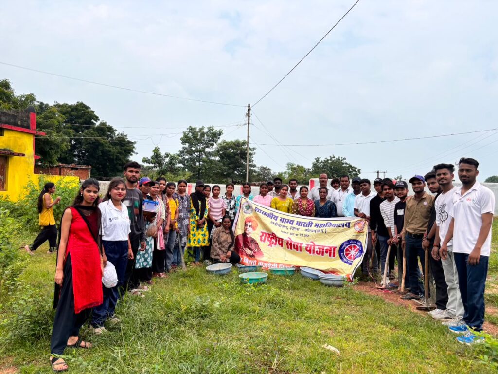 भाठापारा में NSS का जन जागरूकता अभियान, ग्रामीण विकास के संदेश से गूंजा एक दिवसीय विशेष शिविर !