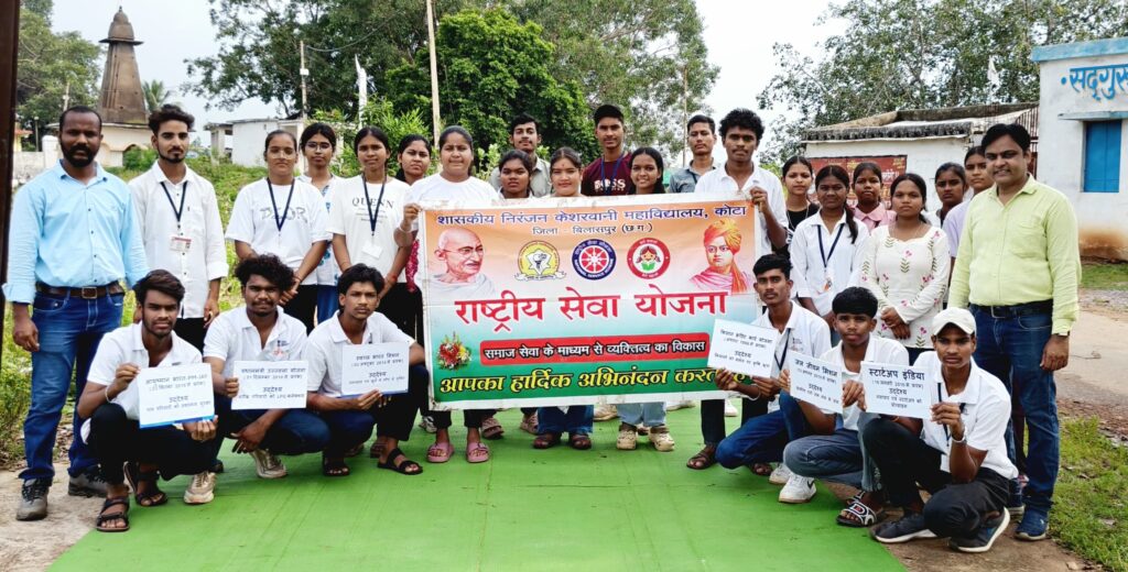 विकसित भारत के लिए हर नागरिक और हर गाँव का विकास जरुरी : डॉ सपना पवार
