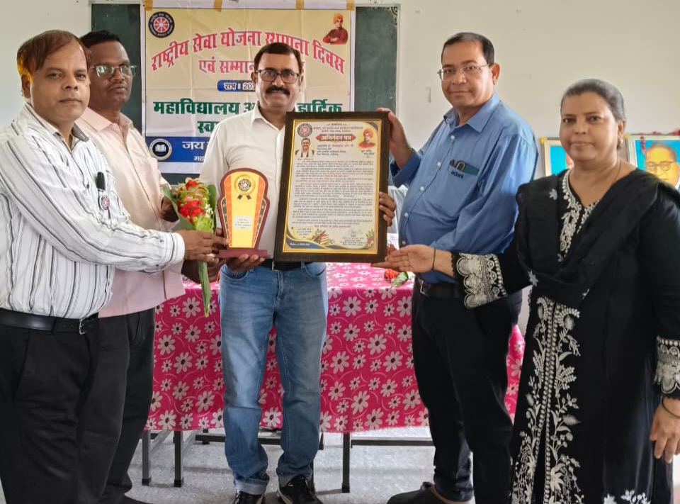 राष्ट्रीय सेवा योजना स्थापना दिवस पर सेवा और राष्ट्र निर्माण का संकल्प !