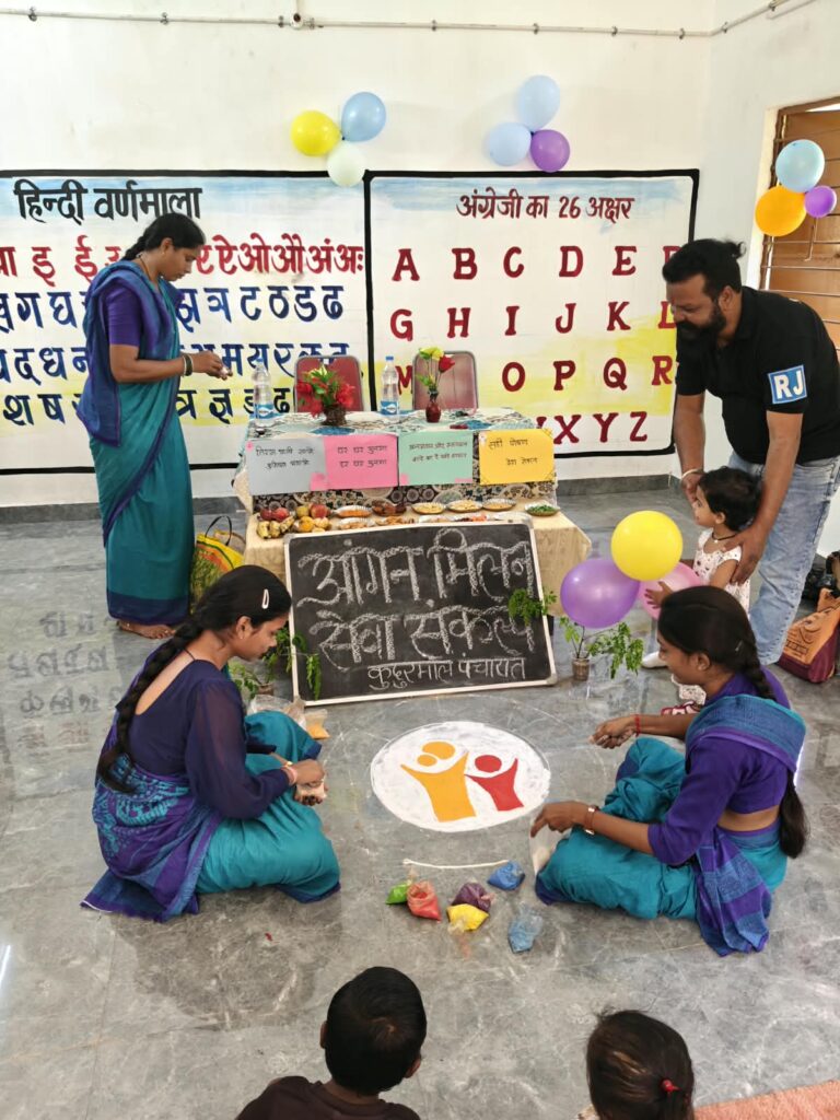 कुदूरमाल के आंगनबाड़ी में “आंगन मिलन सेवा संकल्प” कार्यक्रम का आयोजन !