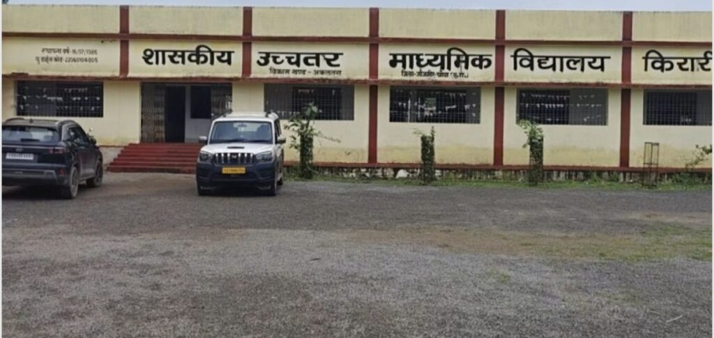 Breaking News : ACB की बड़ी कार्यवाही, प्राचार्य और बाबू रिश्वत लेते गिरफ्तार !